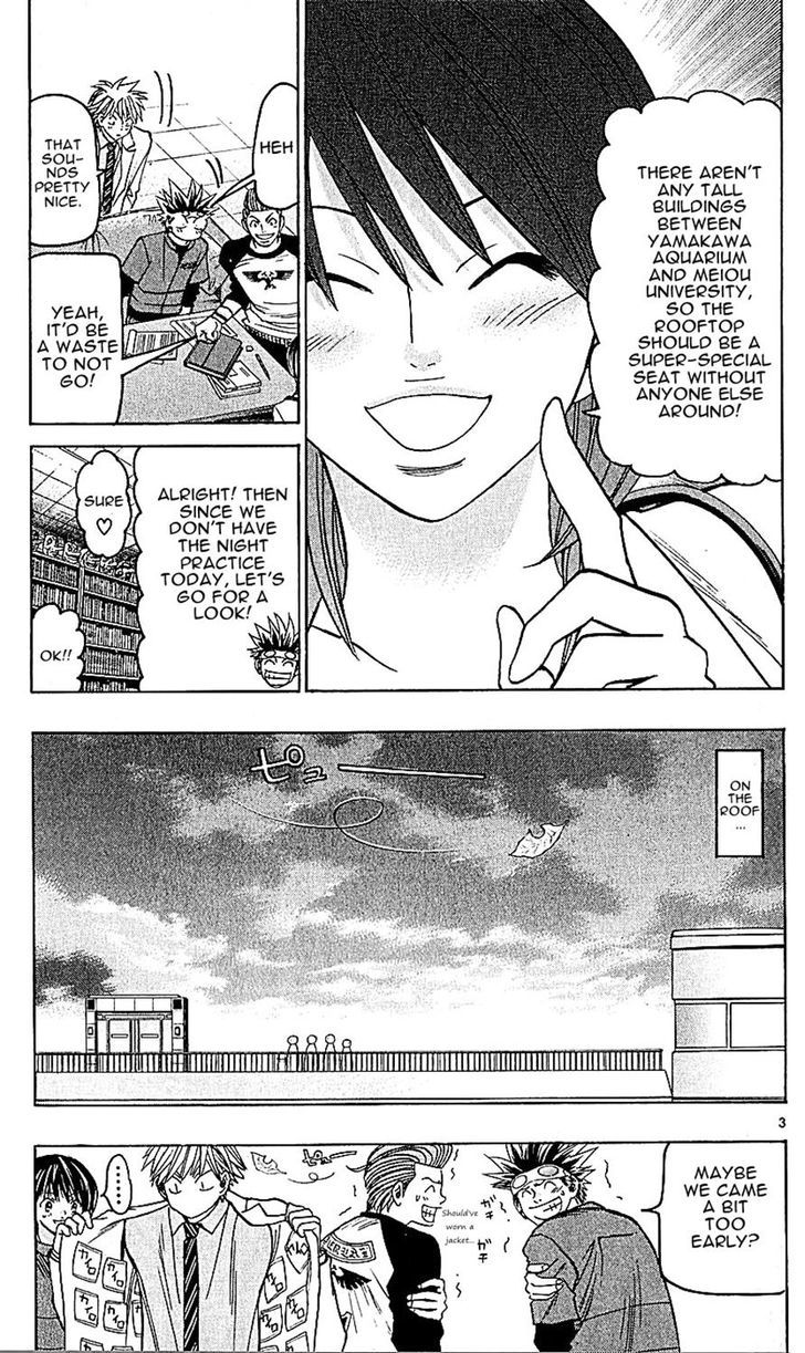 Wild Life Chapter 139 page 3 - Chapter 139 : Waga's Classmate
