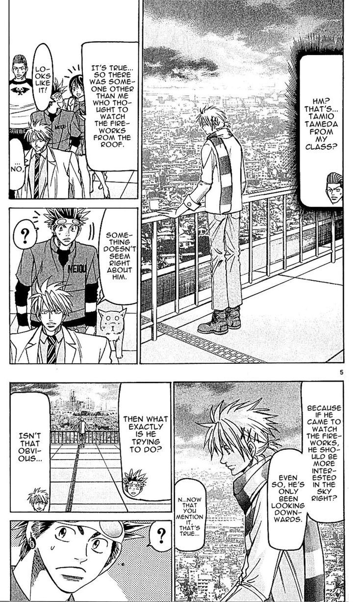 Wild Life Chapter 139 page 5 - Chapter 139 : Waga's Classmate