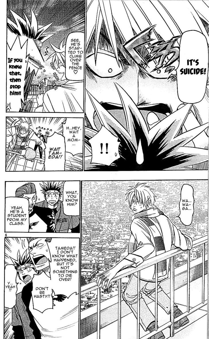 Wild Life Chapter 139 page 6 - Chapter 139 : Waga's Classmate