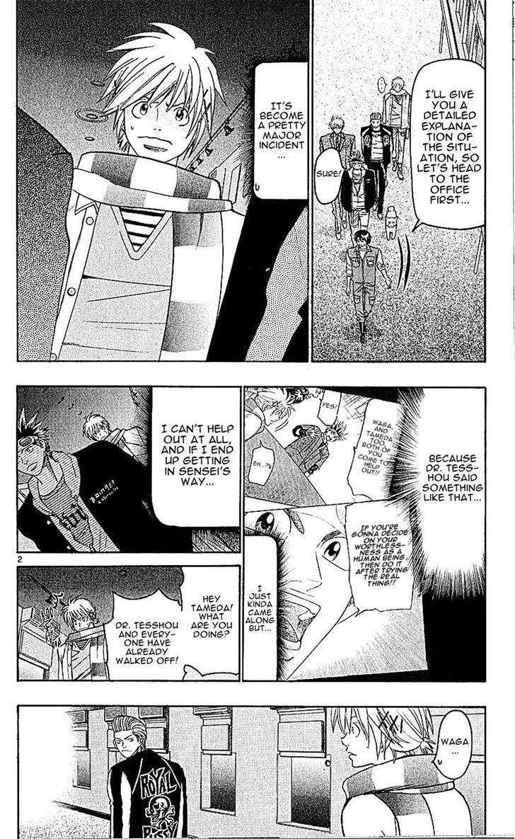 Wild Life Chapter 140 page 2 - Chapter 140 : "Bell" the Beluga + Vol16 Omake