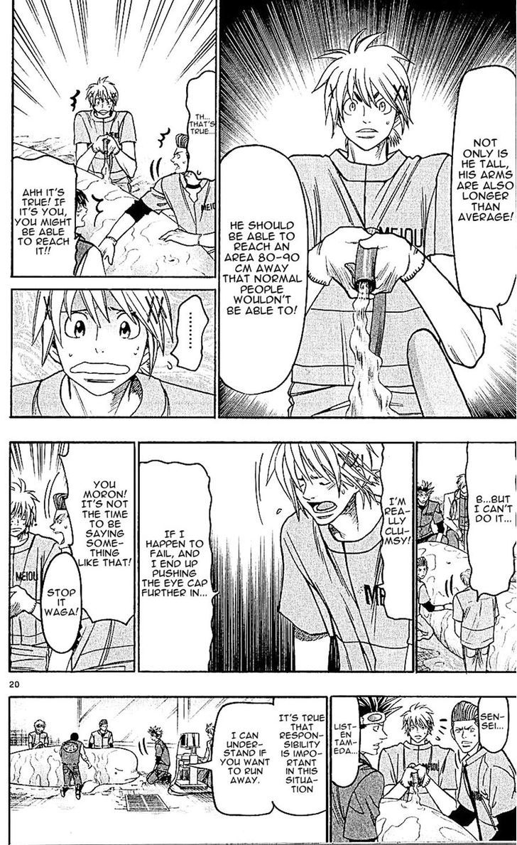 Wild Life Chapter 140 page 20 - Chapter 140 : "Bell" the Beluga + Vol16 Omake