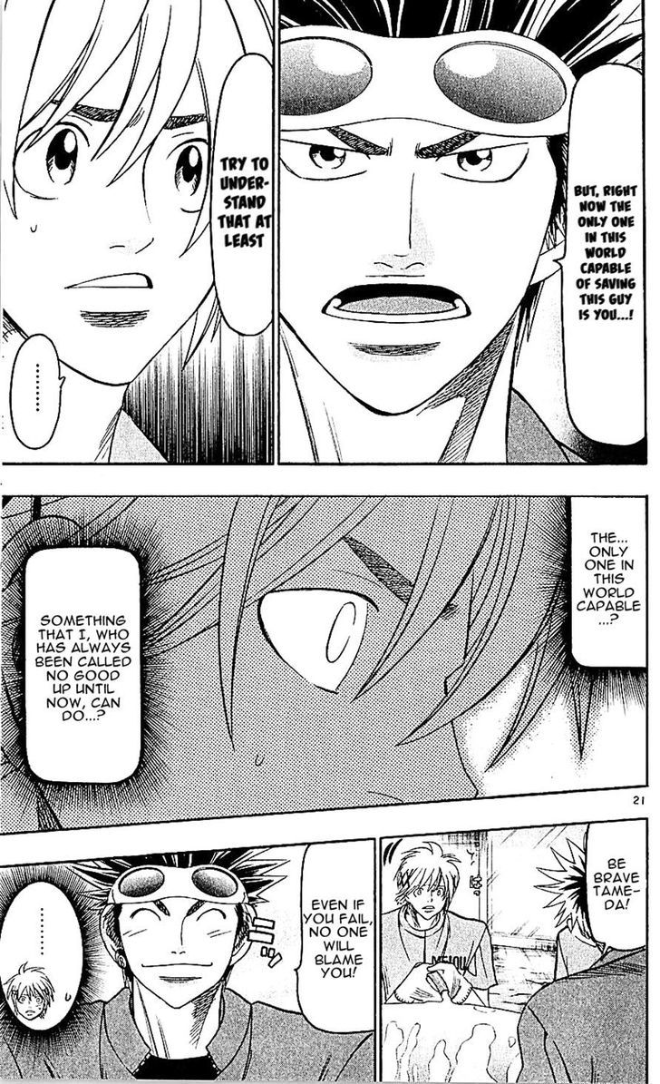 Wild Life Chapter 140 page 21 - Chapter 140 : "Bell" the Beluga + Vol16 Omake