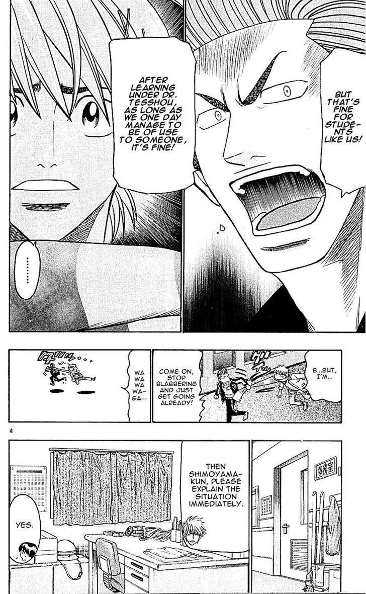 Wild Life Chapter 140 page 4 - Chapter 140 : "Bell" the Beluga + Vol16 Omake