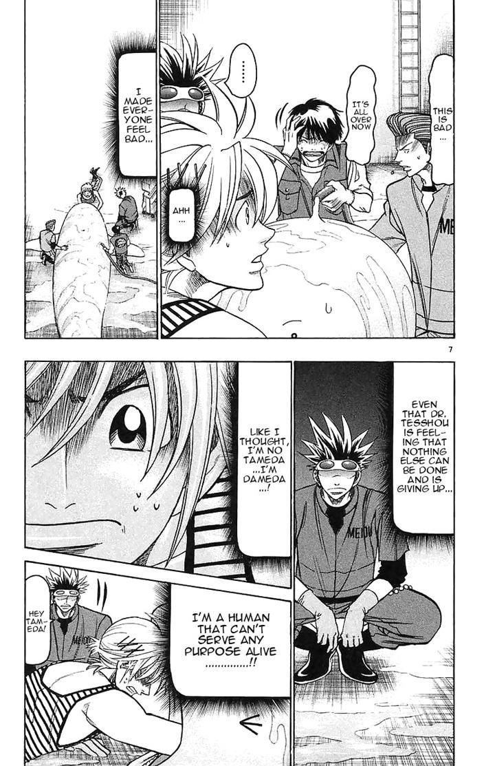 Wild Life Chapter 141 page 11 - Chapter 141 : The Ties of Life
