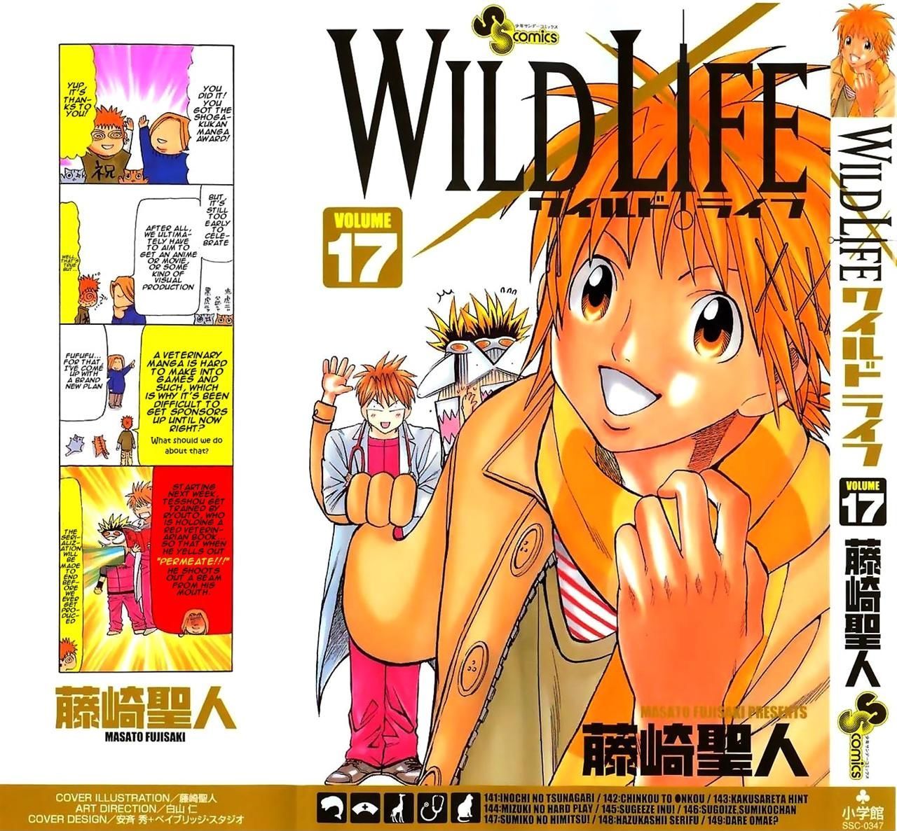 Wild Life Chapter 141 page 2 - Chapter 141 : The Ties of Life