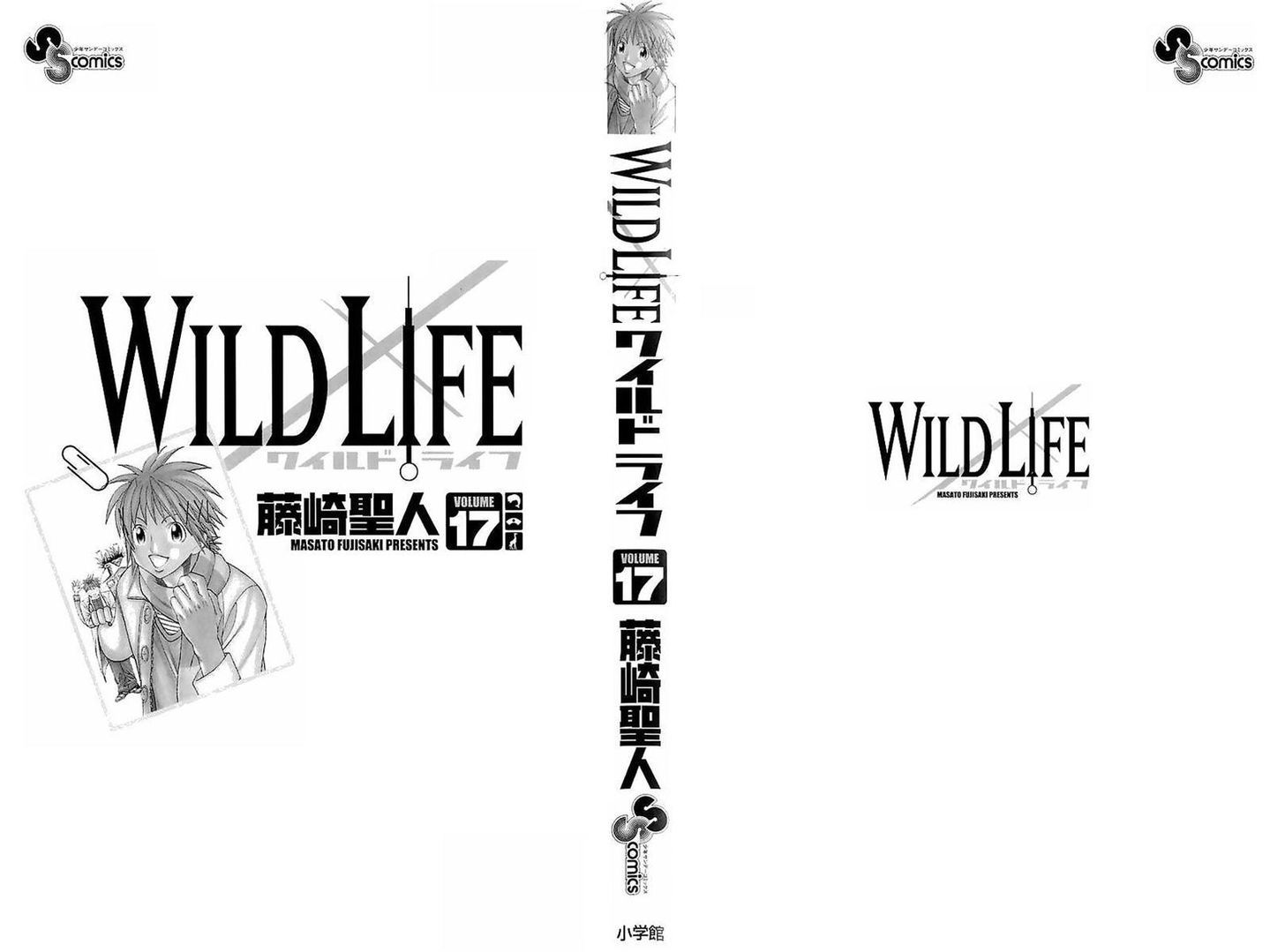 Wild Life Chapter 141 page 3 - Chapter 141 : The Ties of Life