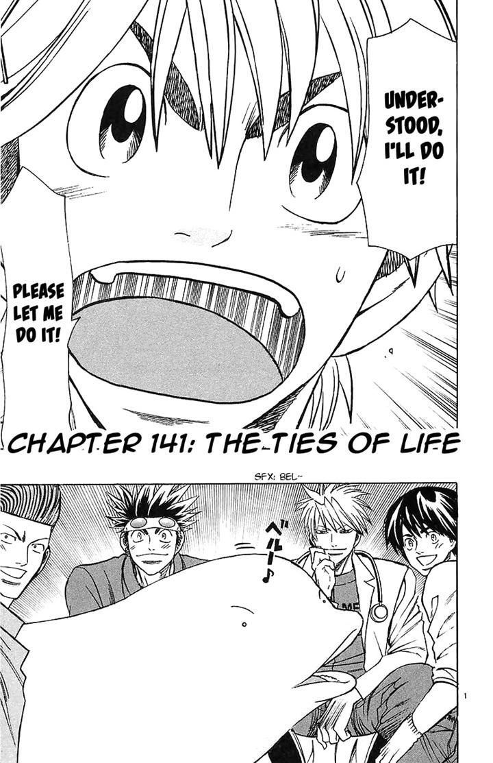 Wild Life Chapter 141 page 5 - Chapter 141 : The Ties of Life