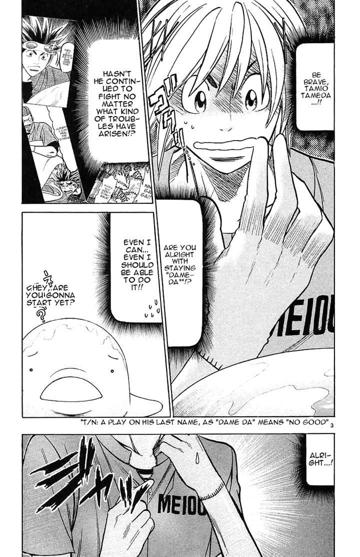 Wild Life Chapter 141 page 7 - Chapter 141 : The Ties of Life