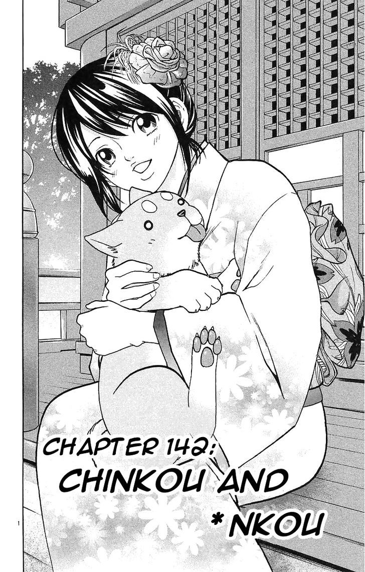 Wild Life Chapter 142 page 1 - Chapter 142 : Chinkou and *nkou