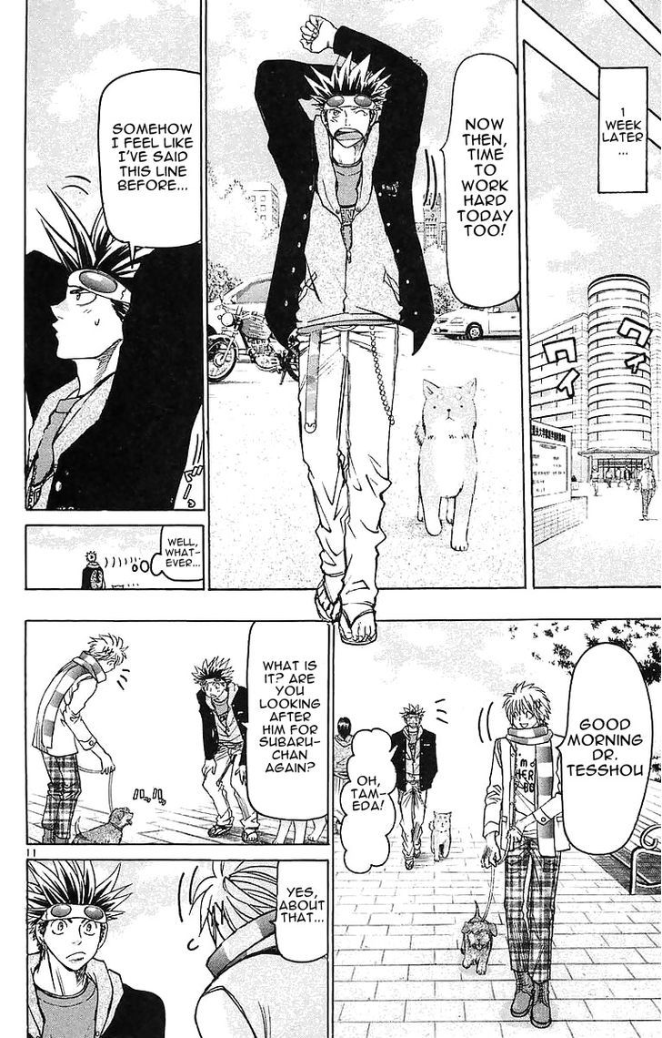 Wild Life Chapter 142 page 11 - Chapter 142 : Chinkou and *nkou