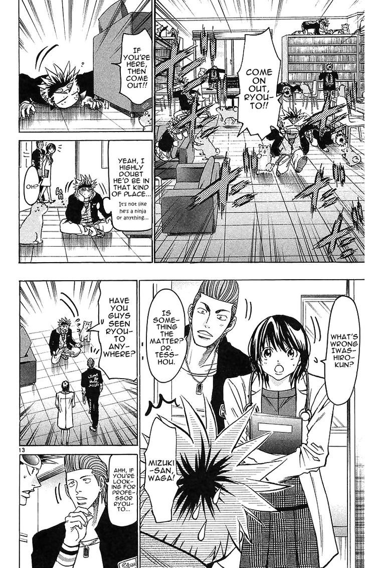 Wild Life Chapter 142 page 13 - Chapter 142 : Chinkou and *nkou
