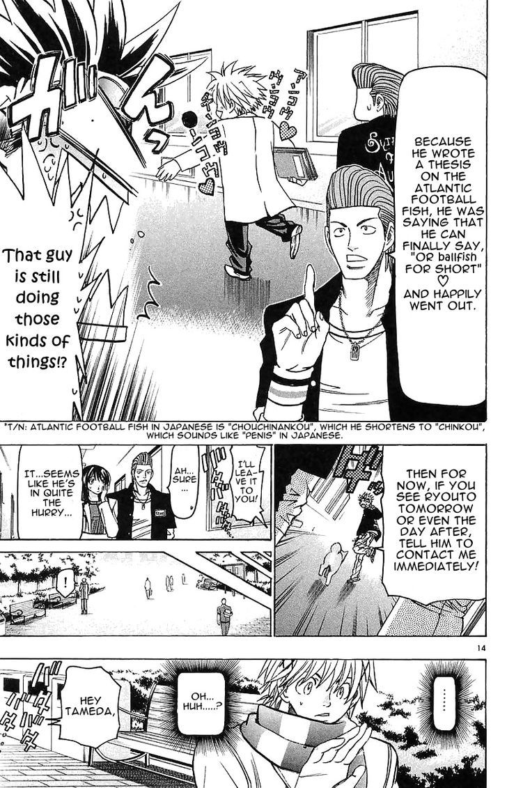 Wild Life Chapter 142 page 14 - Chapter 142 : Chinkou and *nkou