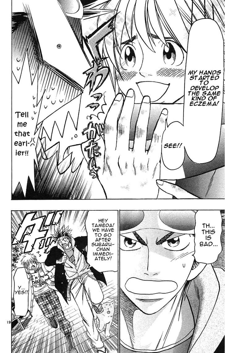 Wild Life Chapter 142 page 19 - Chapter 142 : Chinkou and *nkou