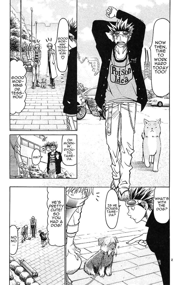 Wild Life Chapter 142 page 2 - Chapter 142 : Chinkou and *nkou
