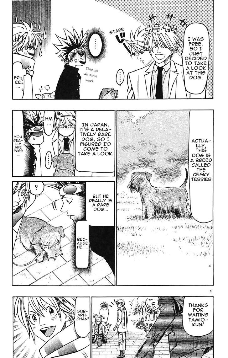 Wild Life Chapter 142 page 4 - Chapter 142 : Chinkou and *nkou
