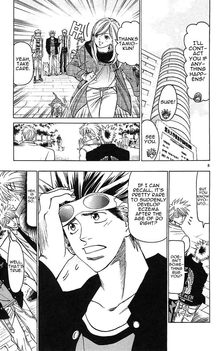 Wild Life Chapter 142 page 8 - Chapter 142 : Chinkou and *nkou