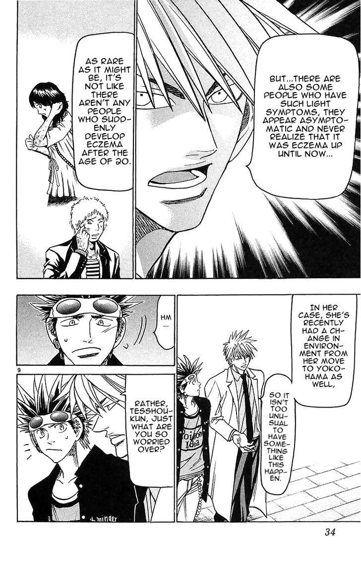Wild Life Chapter 142 page 9 - Chapter 142 : Chinkou and *nkou