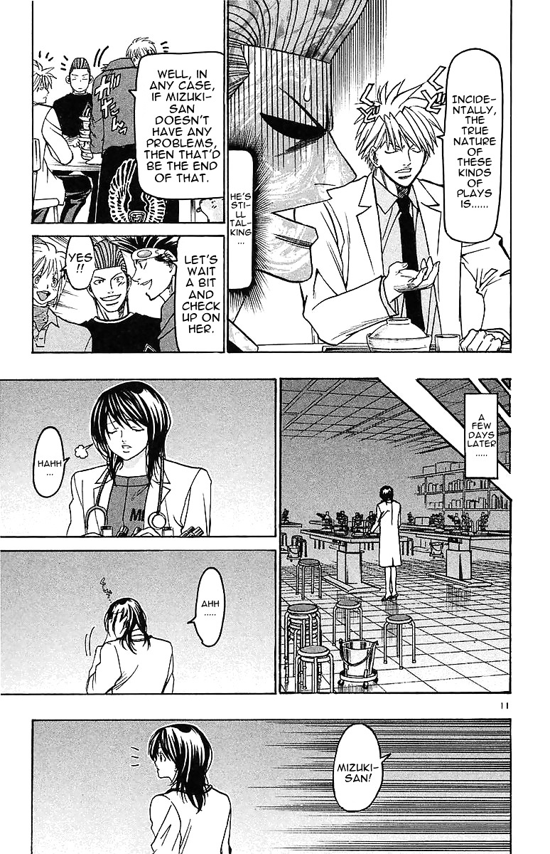 Wild Life Chapter 144 page 11 - Chapter 144 : Mizuki's Hard Play