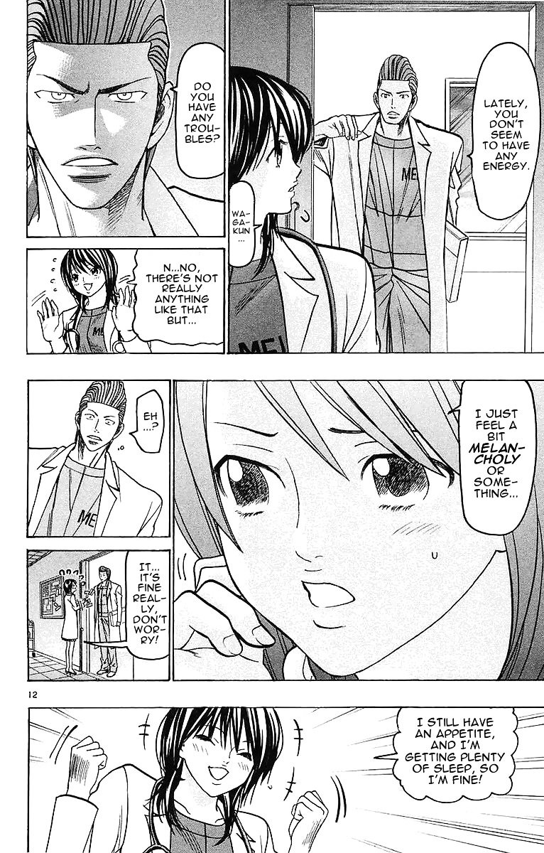 Wild Life Chapter 144 page 12 - Chapter 144 : Mizuki's Hard Play