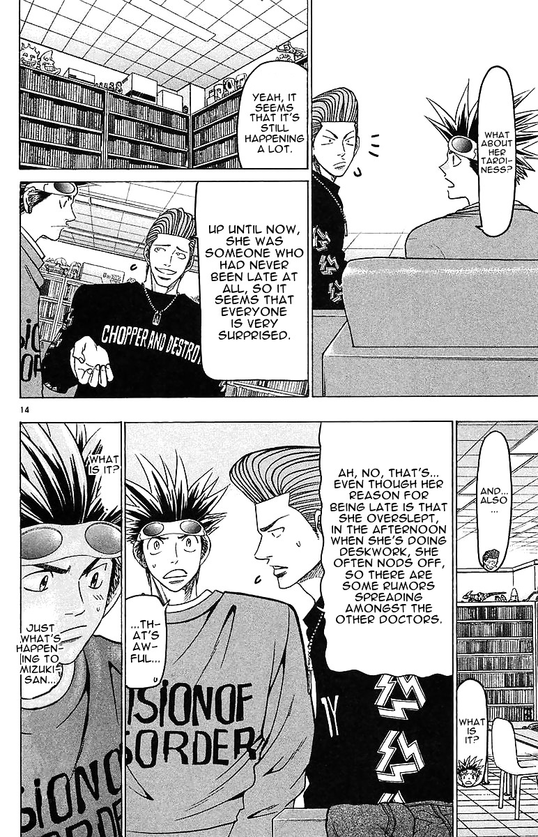 Wild Life Chapter 144 page 14 - Chapter 144 : Mizuki's Hard Play