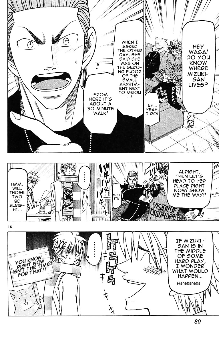 Wild Life Chapter 144 page 16 - Chapter 144 : Mizuki's Hard Play