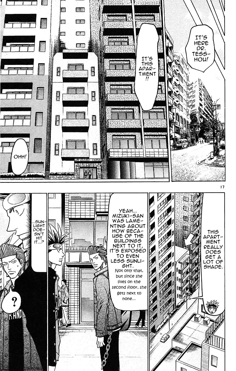 Wild Life Chapter 144 page 17 - Chapter 144 : Mizuki's Hard Play