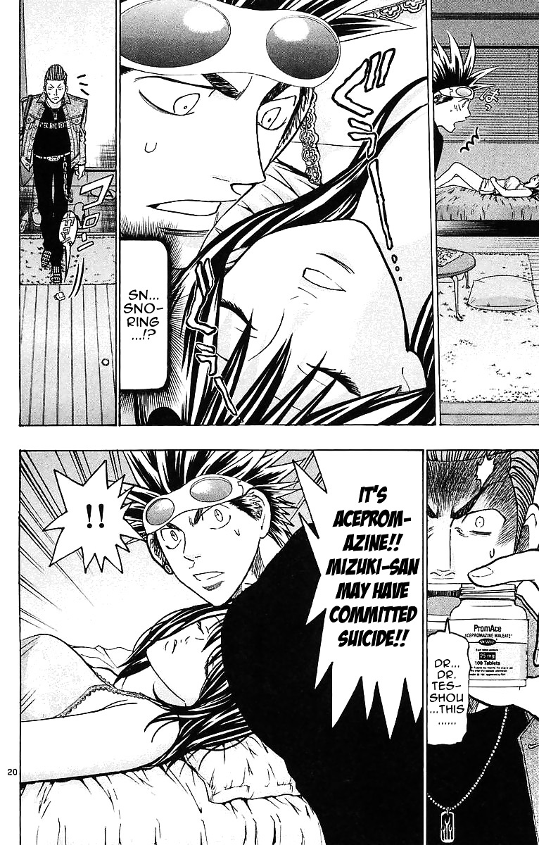 Wild Life Chapter 144 page 20 - Chapter 144 : Mizuki's Hard Play