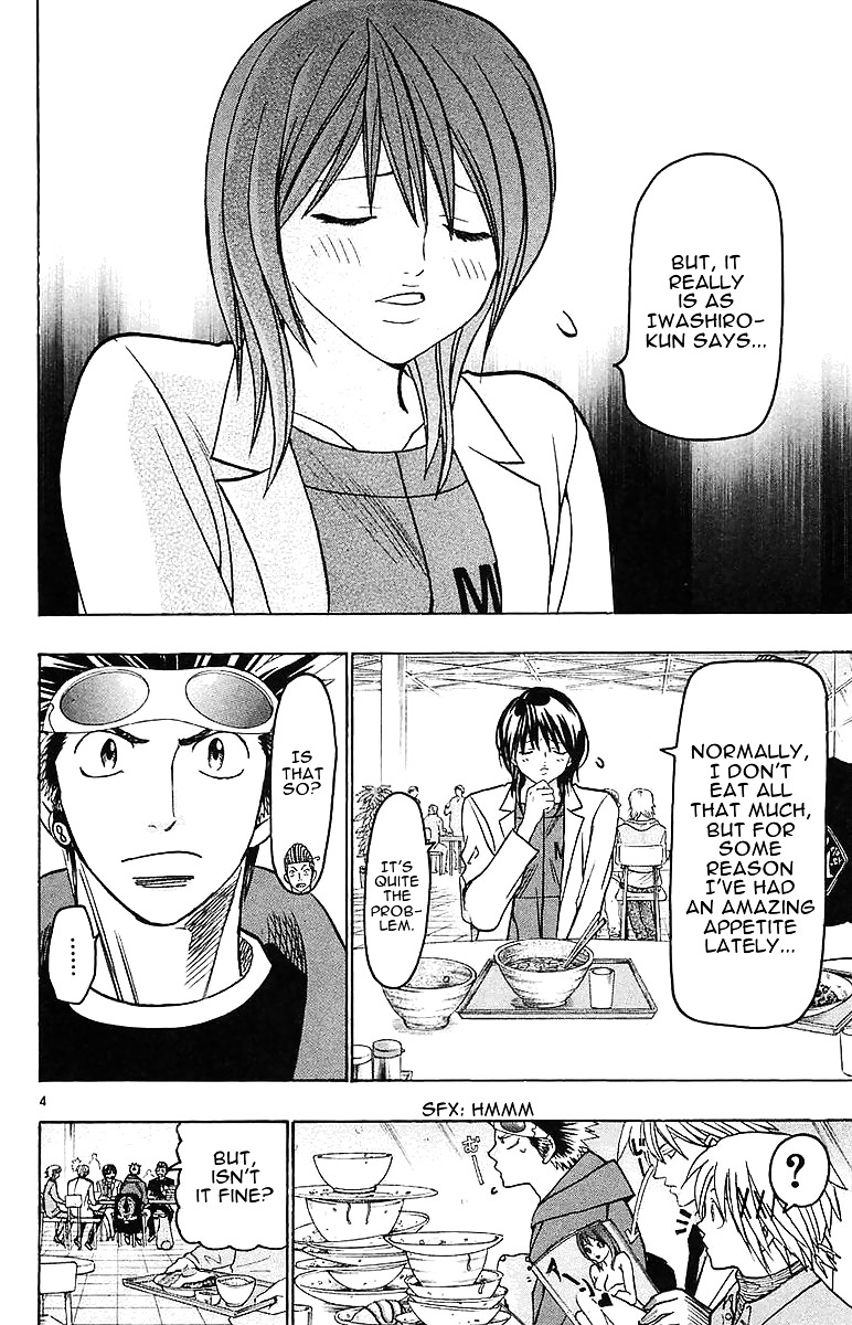 Wild Life Chapter 144 page 4 - Chapter 144 : Mizuki's Hard Play