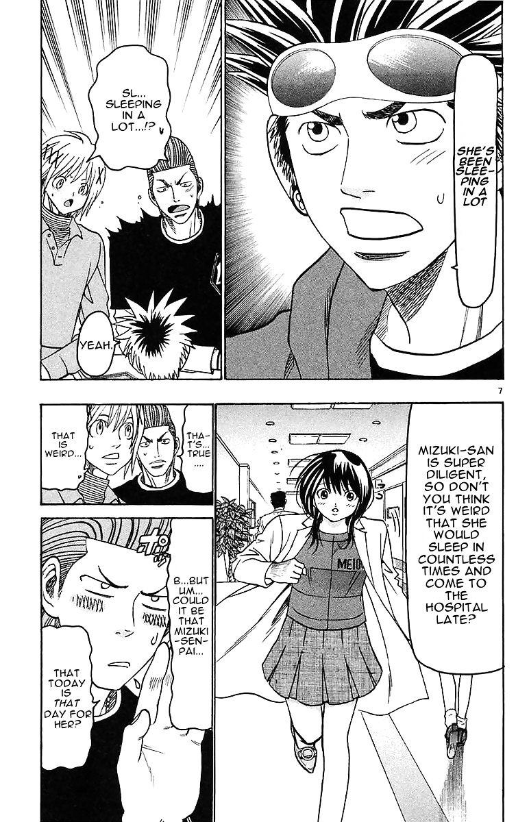 Wild Life Chapter 144 page 7 - Chapter 144 : Mizuki's Hard Play