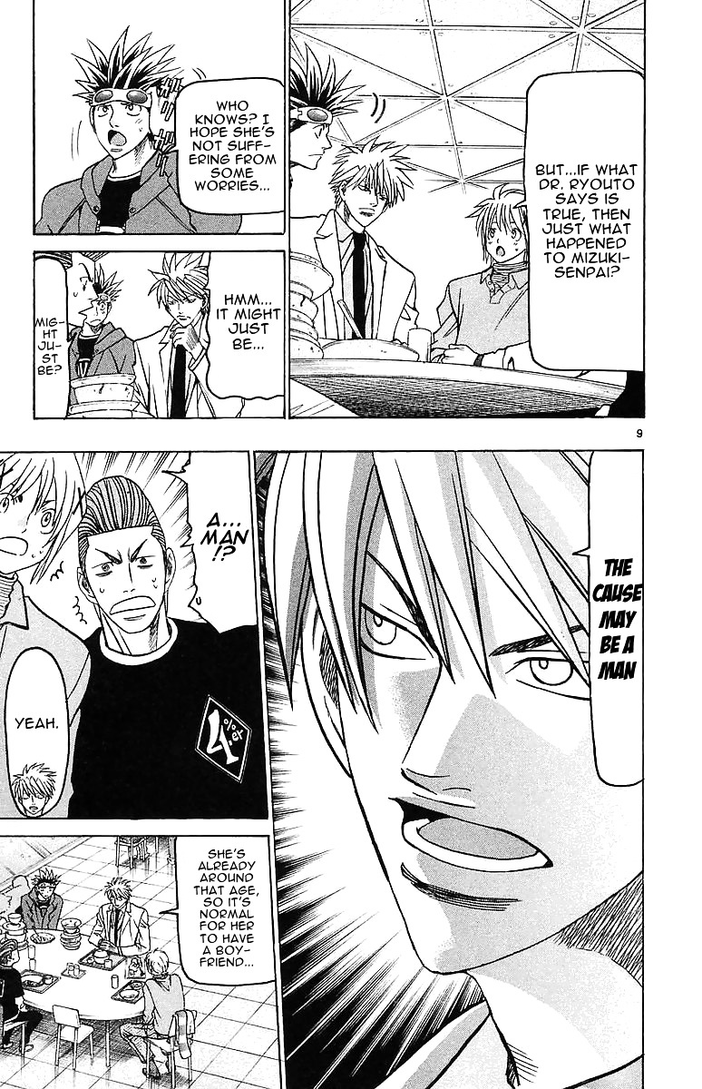 Wild Life Chapter 144 page 9 - Chapter 144 : Mizuki's Hard Play