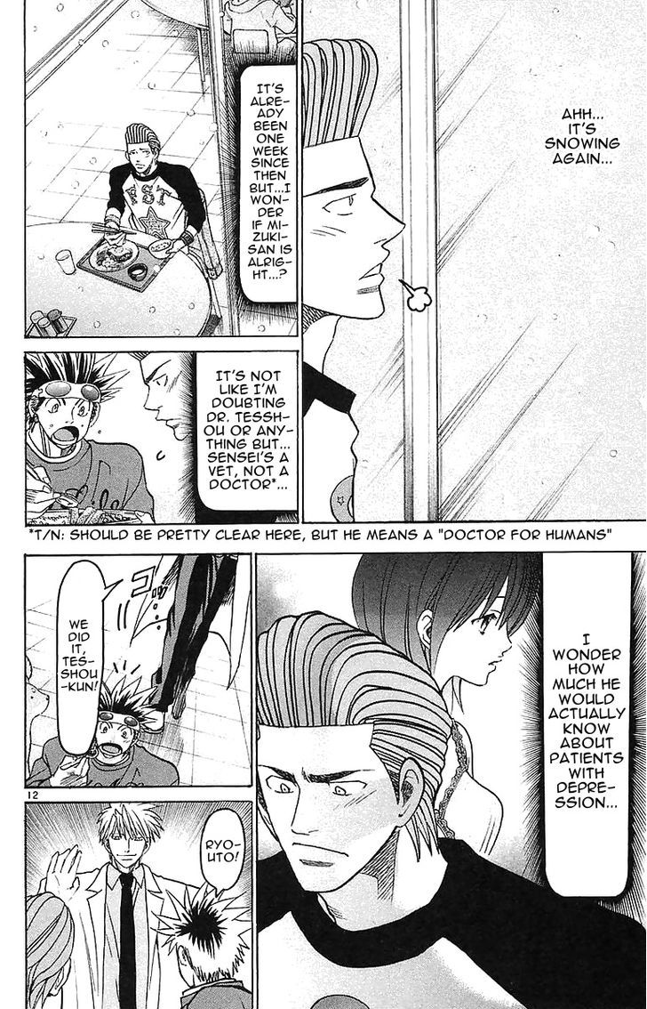 Wild Life Chapter 145 page 12 - Chapter 145 : That's Amazing Dog!