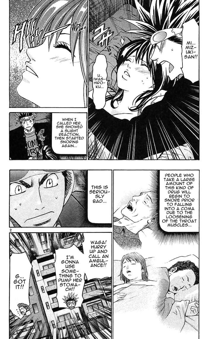 Wild Life Chapter 145 page 2 - Chapter 145 : That's Amazing Dog!