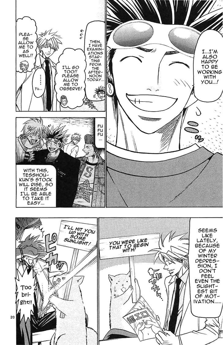 Wild Life Chapter 145 page 20 - Chapter 145 : That's Amazing Dog!
