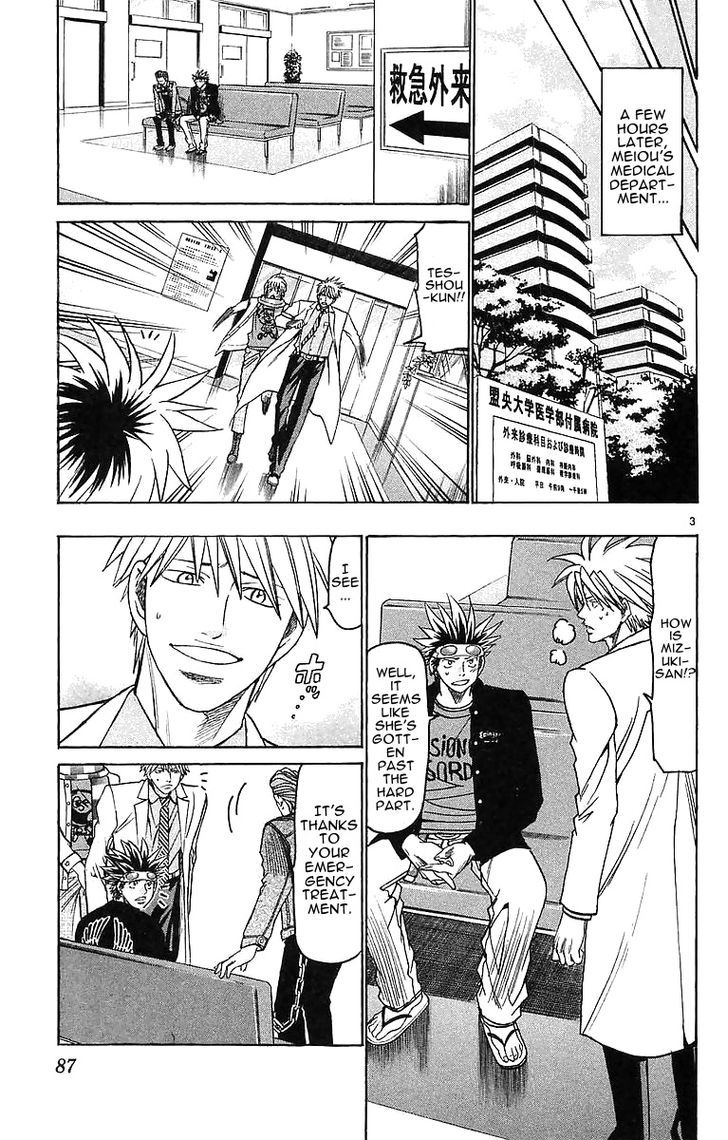Wild Life Chapter 145 page 3 - Chapter 145 : That's Amazing Dog!