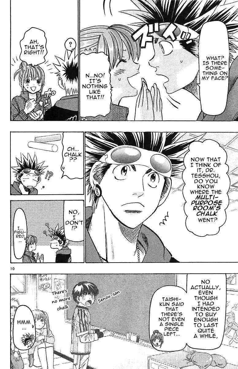 Wild Life Chapter 146 page 10 - Chapter 146 : Sumiko Chan She's Amazing!!
