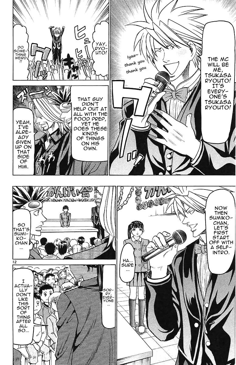 Wild Life Chapter 146 page 12 - Chapter 146 : Sumiko Chan She's Amazing!!