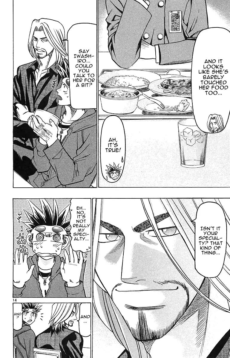 Wild Life Chapter 146 page 14 - Chapter 146 : Sumiko Chan She's Amazing!!