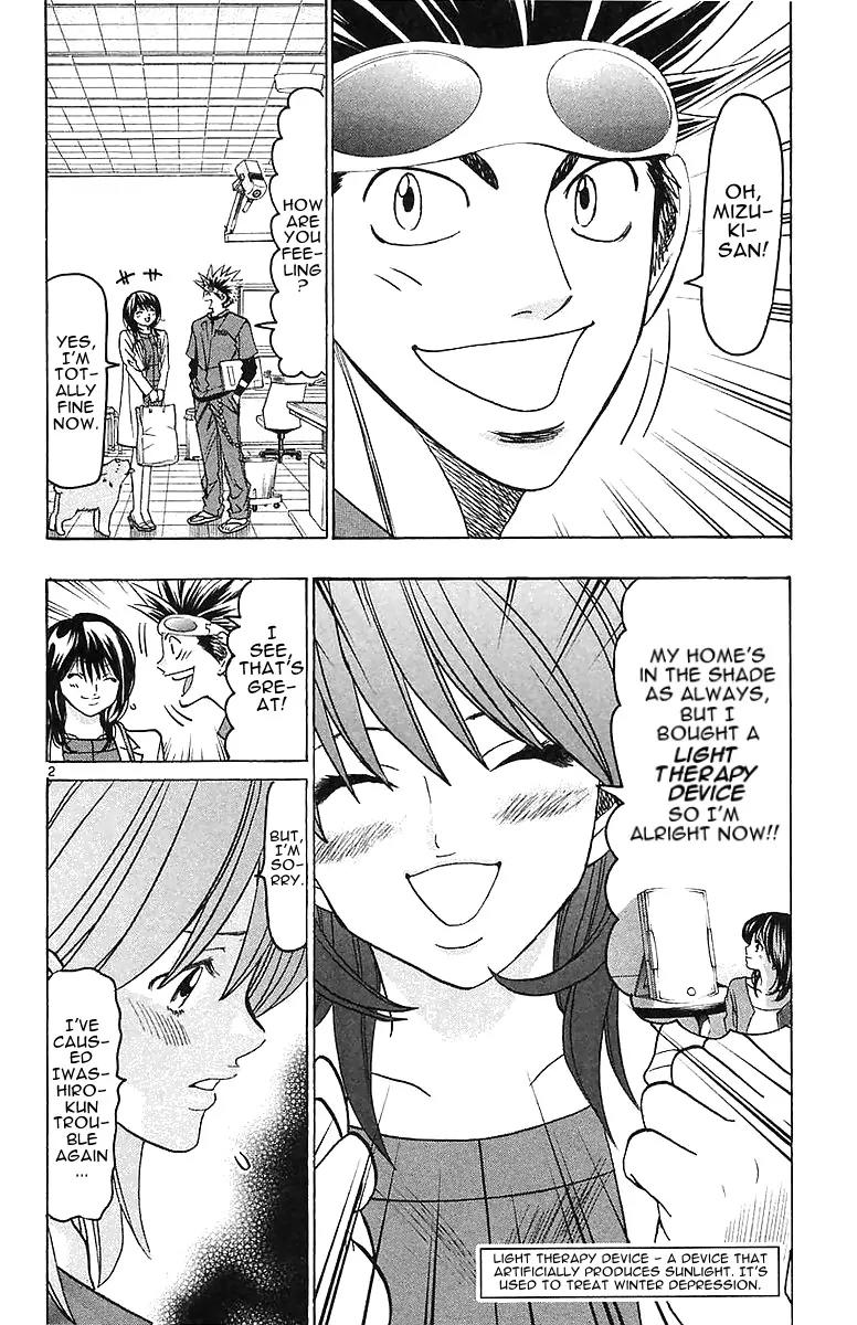 Wild Life Chapter 146 page 2 - Chapter 146 : Sumiko Chan She's Amazing!!