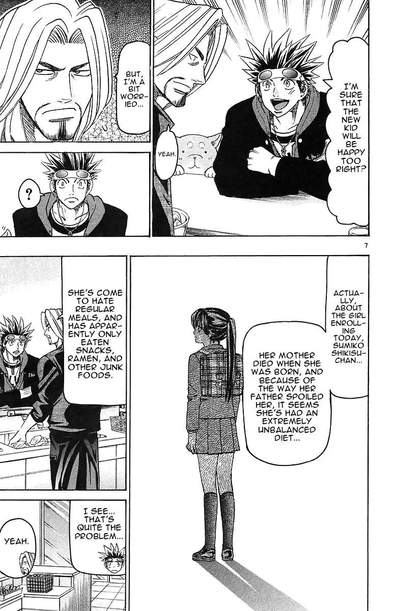 Wild Life Chapter 146 page 7 - Chapter 146 : Sumiko Chan She's Amazing!!