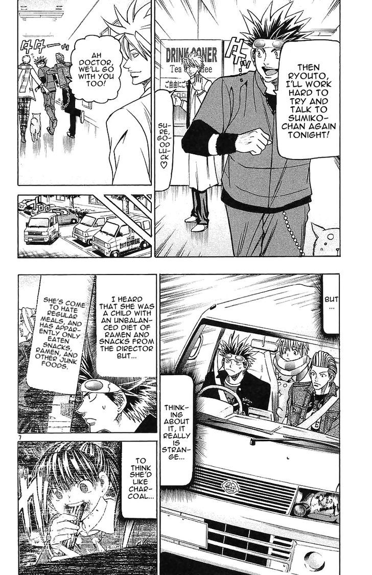 Wild Life Chapter 147 page 6 - Chapter 147 : Sumiko's Secret!