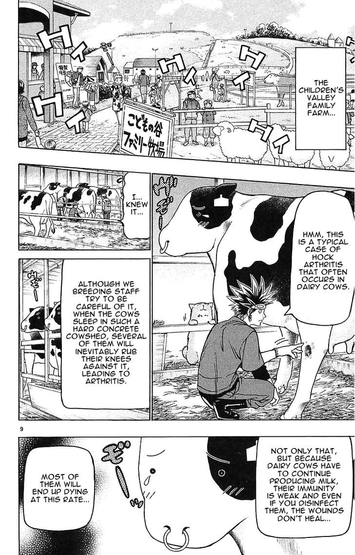 Wild Life Chapter 147 page 8 - Chapter 147 : Sumiko's Secret!