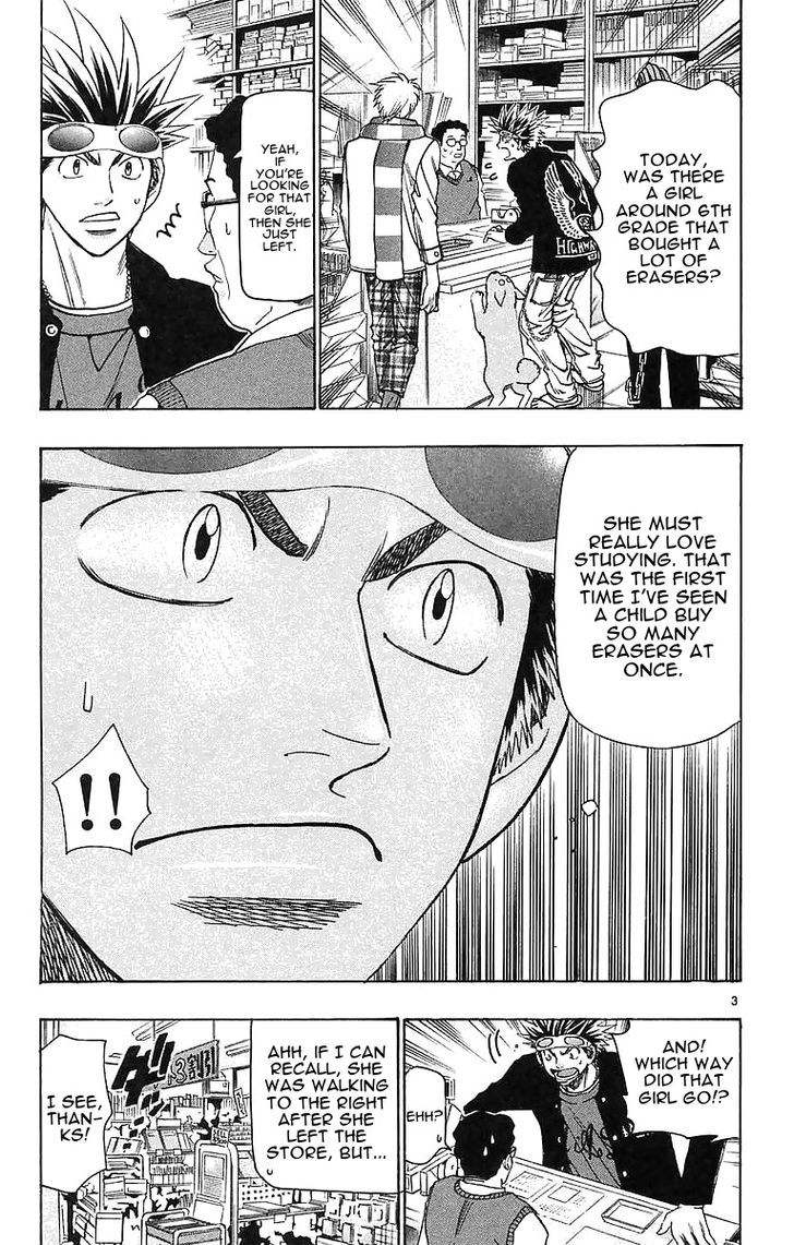 Wild Life Chapter 148 page 3 - Chapter 148 : An Embarrassing Line