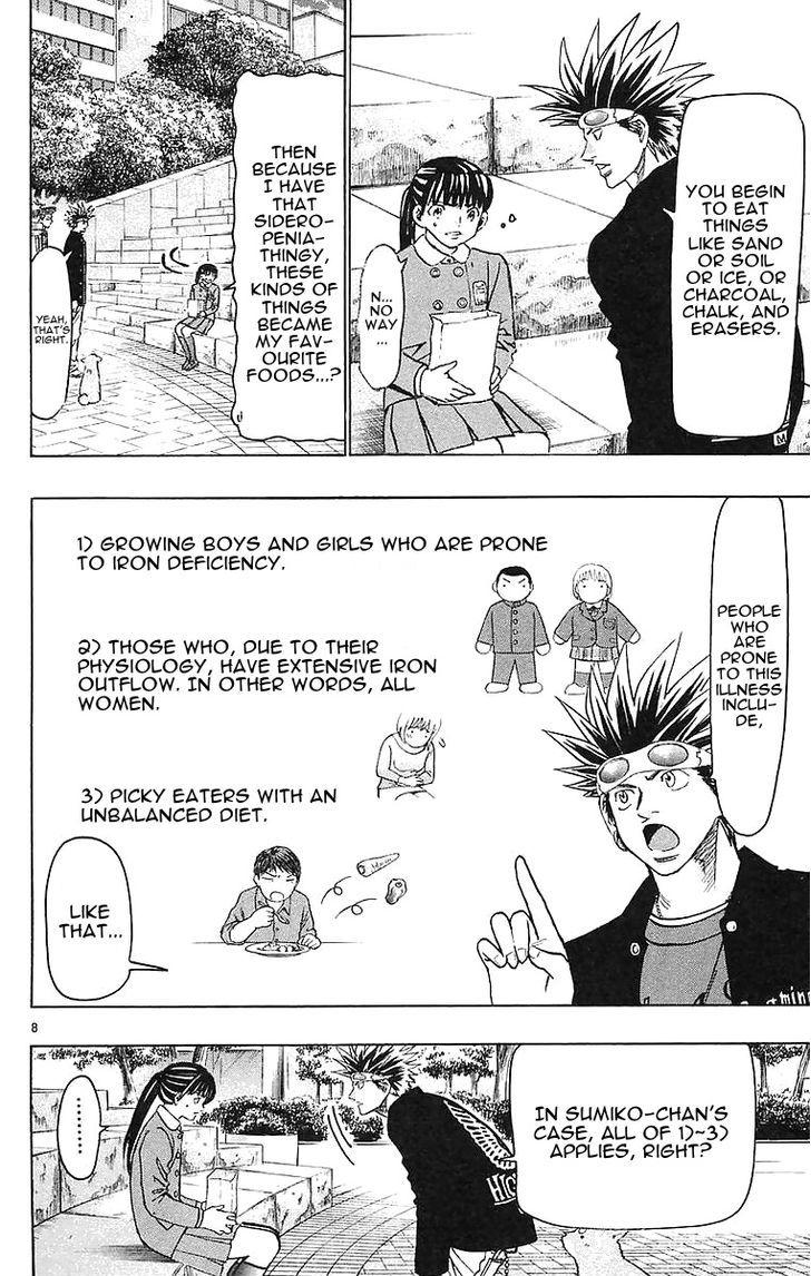 Wild Life Chapter 148 page 8 - Chapter 148 : An Embarrassing Line