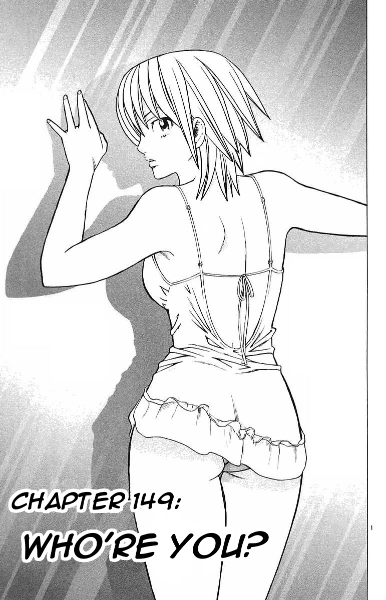 Wild Life Chapter 149.2 page 1 - Chapter 149 v2 : Who're You?