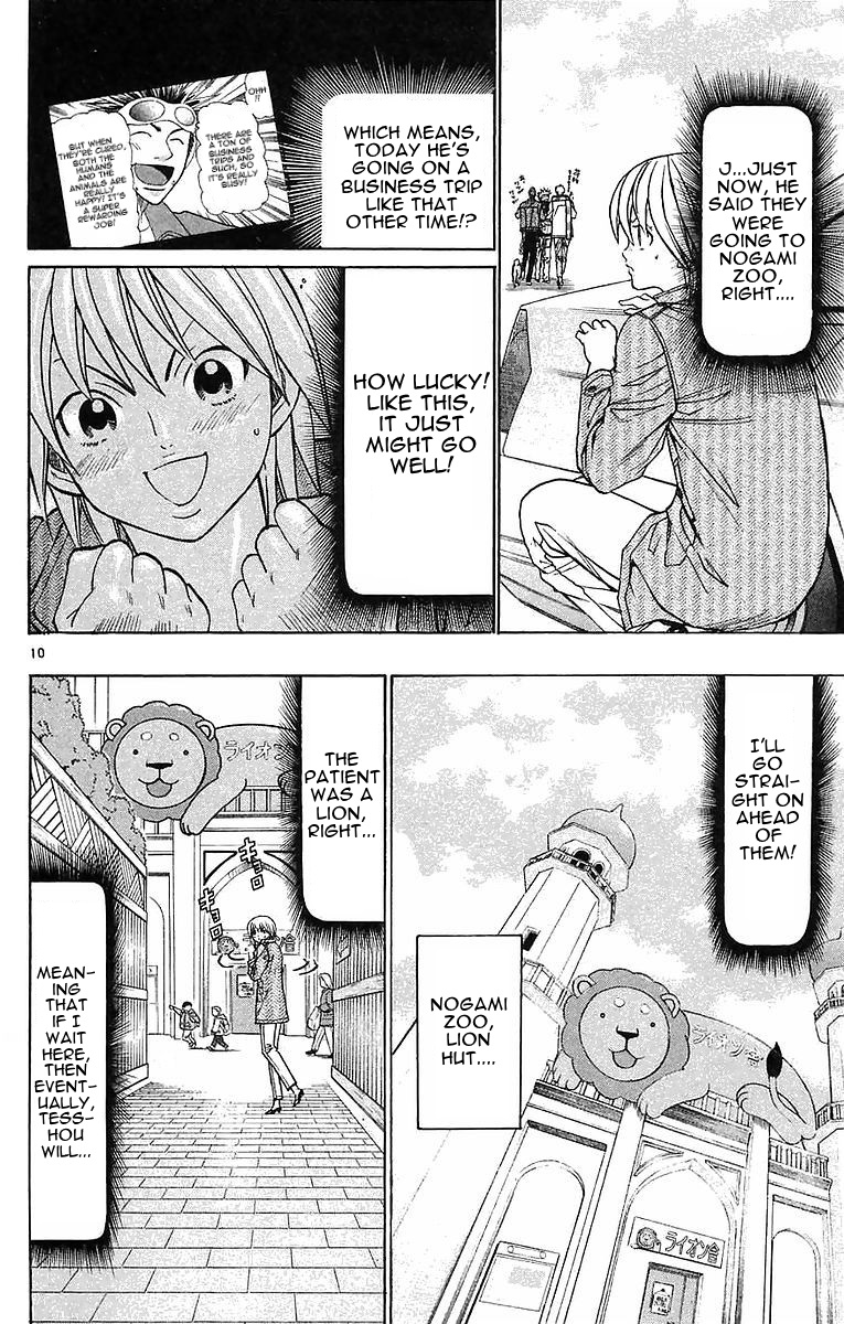 Wild Life Chapter 149.2 page 10 - Chapter 149 v2 : Who're You?