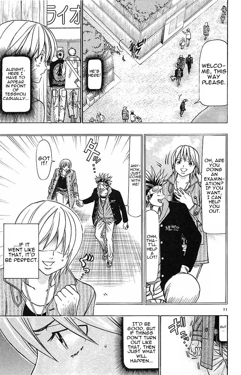 Wild Life Chapter 149.2 page 11 - Chapter 149 v2 : Who're You?