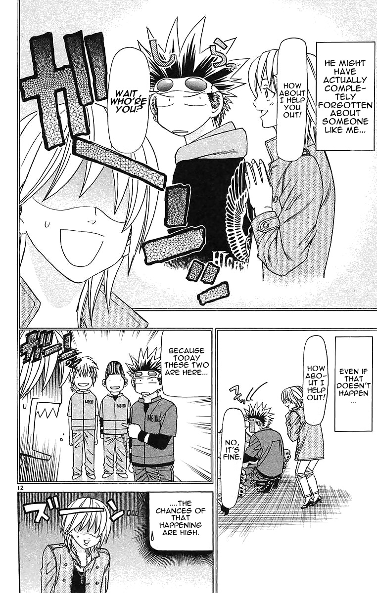 Wild Life Chapter 149.2 page 12 - Chapter 149 v2 : Who're You?