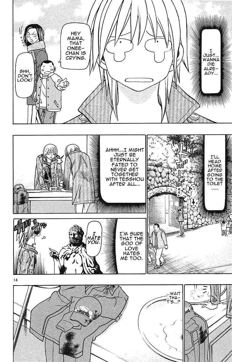 Wild Life Chapter 149.2 page 14 - Chapter 149 v2 : Who're You?
