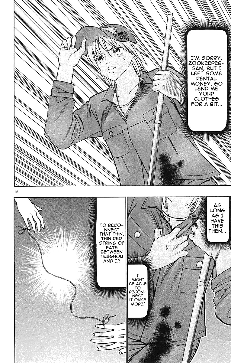 Wild Life Chapter 149.2 page 16 - Chapter 149 v2 : Who're You?