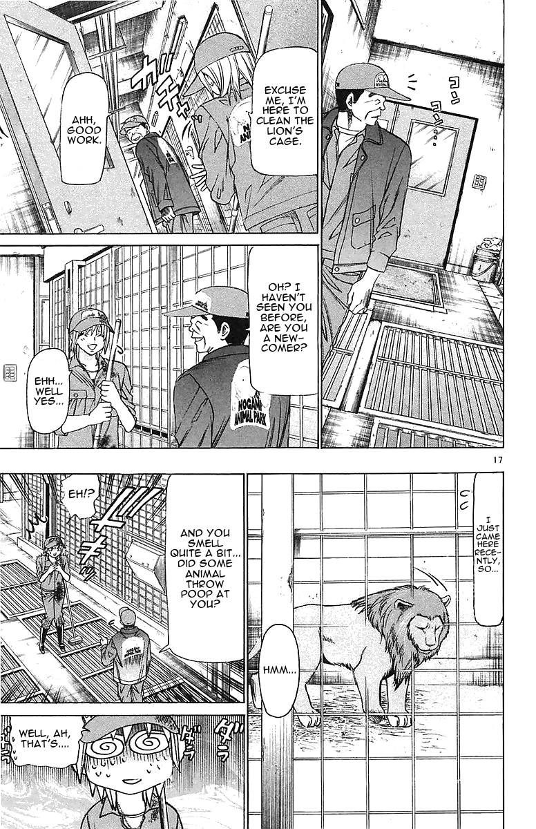 Wild Life Chapter 149.2 page 17 - Chapter 149 v2 : Who're You?